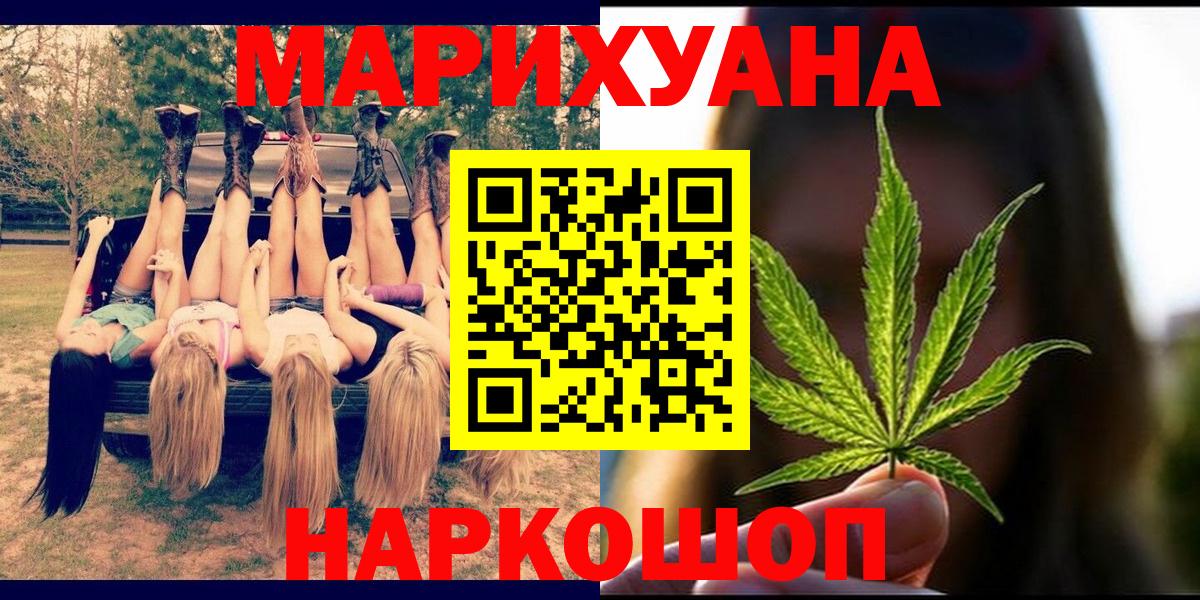 Переславль-Залесский  Бошки марихуана семена  Бошки Шишки план  Вход с VPN  Конопля Amnesia 